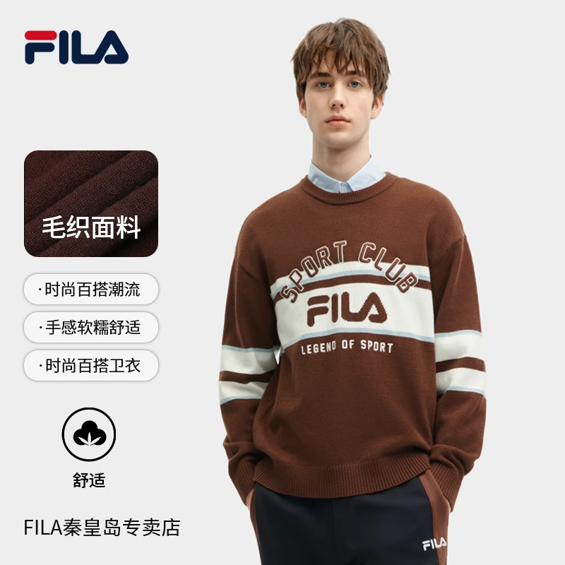 【固色耐穿+时尚百搭潮流】FILA/斐乐男装秋新款亲肤舒适圆领编织衫