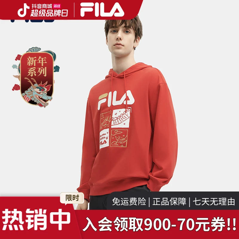 【龙年限定时尚潮流】FILA/男装情侣款春款喜庆时尚连帽卫衣套头衫