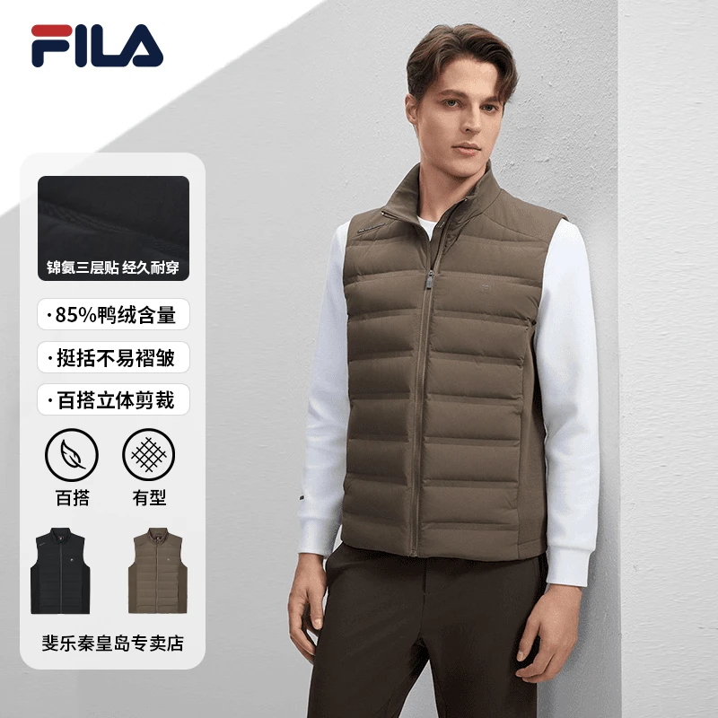 斐乐好羽绒斐乐【FILA高质VC羽绒】男款冬保暖鸭绒休闲百搭羽绒马甲