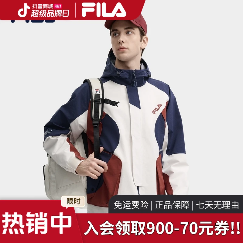 【时尚logo撞色外套】FILA/斐乐男士秋季防风保暖拼接宽松连帽外套