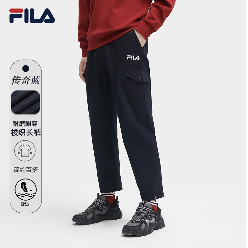 斐乐FILA男装【挺括+耐磨耐穿】冬新款时尚休闲梭织长裤F11M349801F