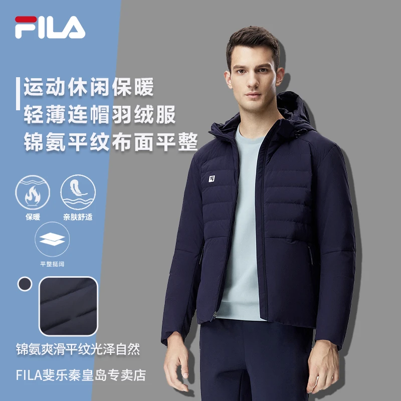 【鹅绒轻盈+无压羽绒服】斐乐FILA男装冬时尚百搭运动休闲保暖轻薄
