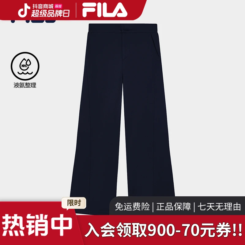 【液氨整理自然挺括】FILA/斐乐女装时尚百搭新针织长裤显瘦休闲裤