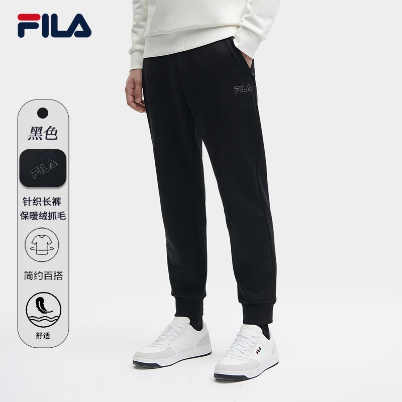 【保暖绒抓毛】FILA/斐乐男装冬季休闲时尚舒适针织长裤舒适运动裤