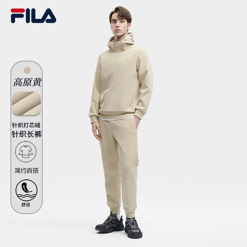 【针织+灯芯绒卫裤】FILA/斐乐男装秋冬时尚休闲针织长裤舒适运动裤