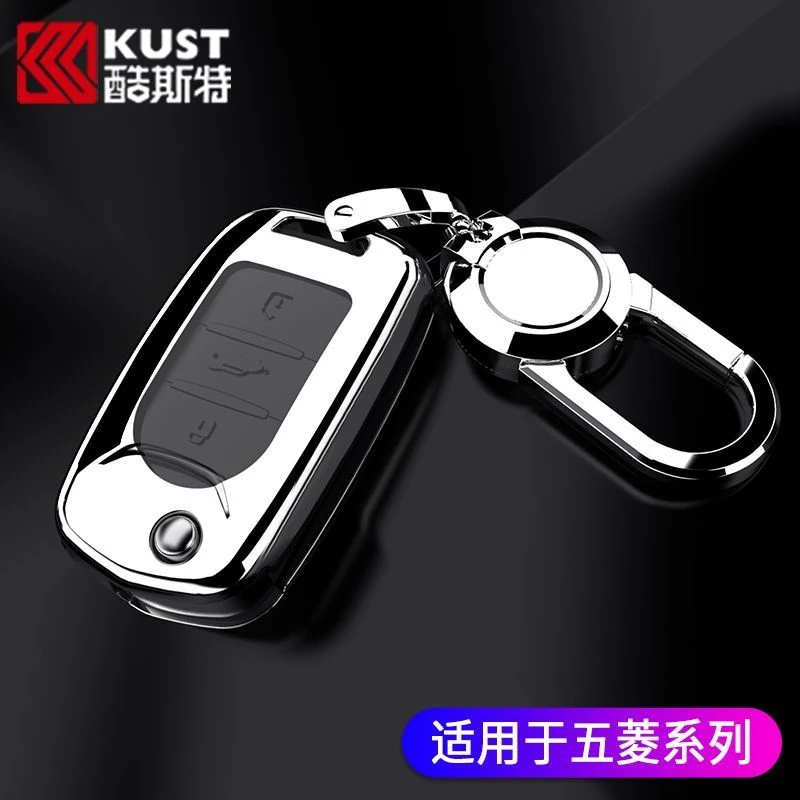 适用五菱宏光mini钥匙套S3专用壳730扣凯捷s遥控装饰征途迷你Plus
