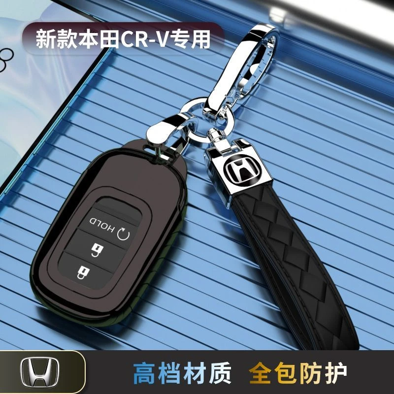 2023款本田CRV专用钥匙套包壳扣车链锋尚7座5智领高档男女士保护