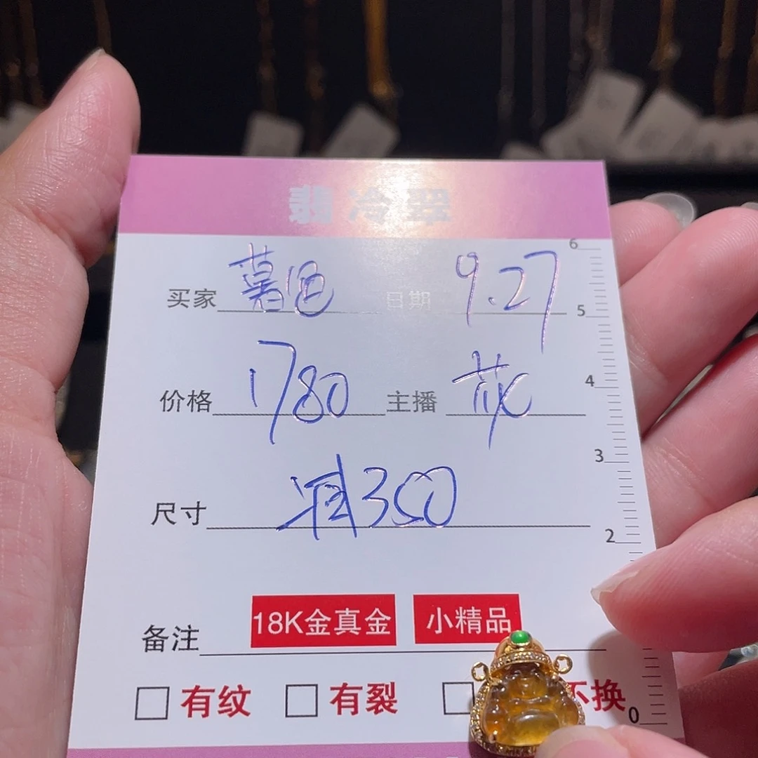 翡翠颈饰18K金镶嵌天然翡翠18k金A货