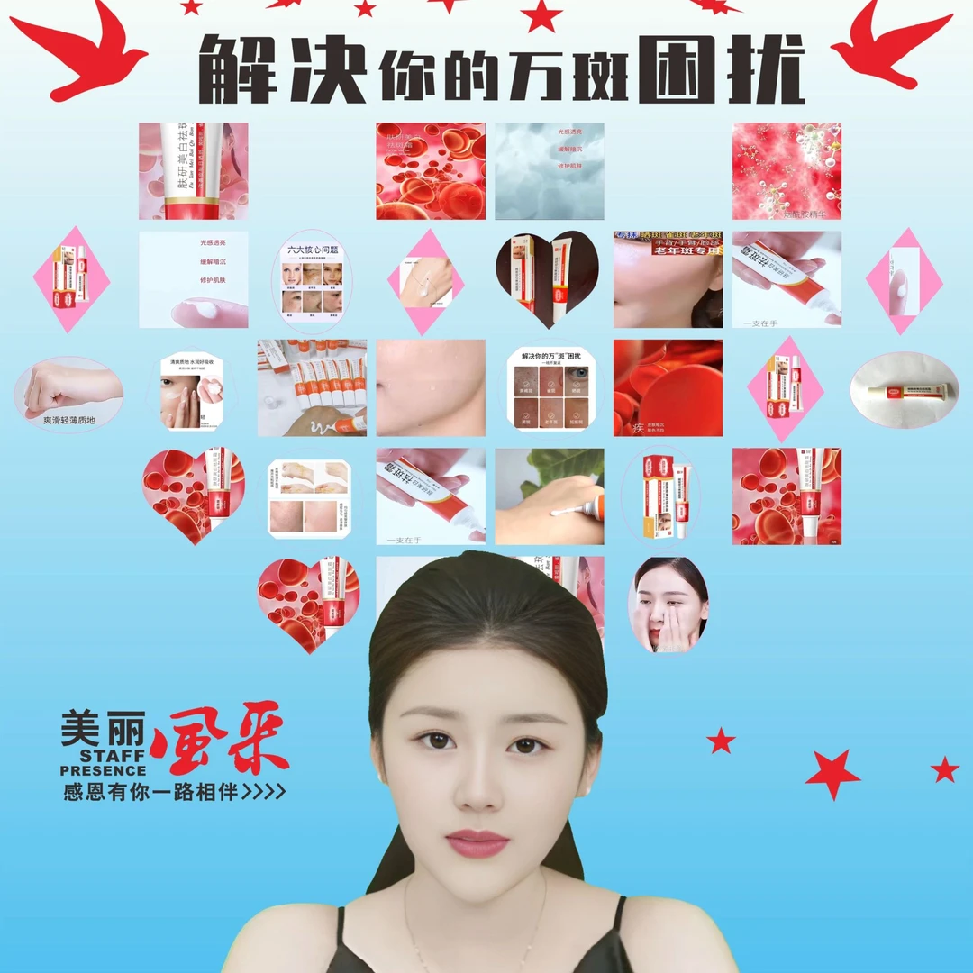 MASCHE【厂家直销】国妆特字买一送一烟酰胺美白祛斑霜专抹各种色斑