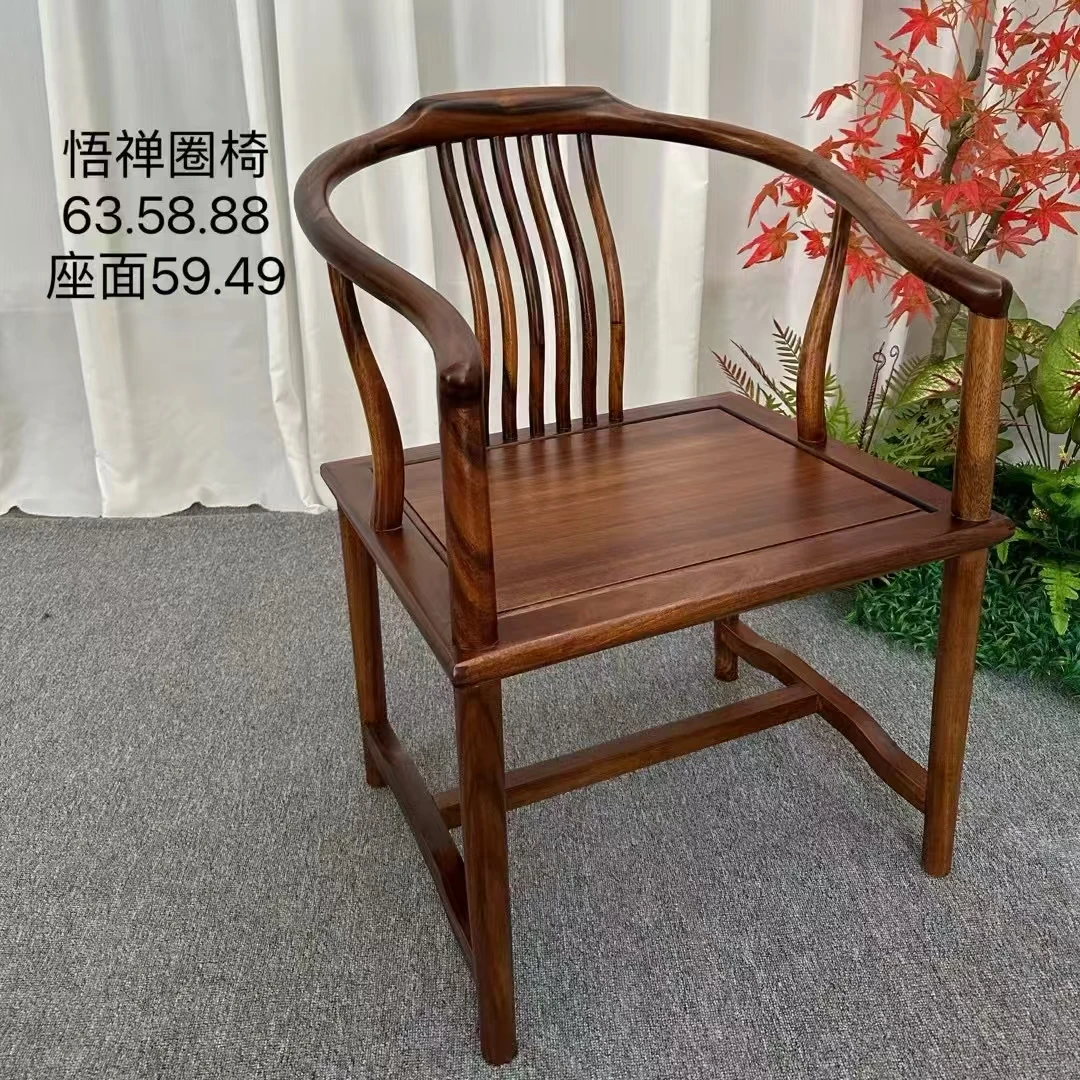 新中式茶椅圈椅 家用茶桌椅子 南美胡桃木材质