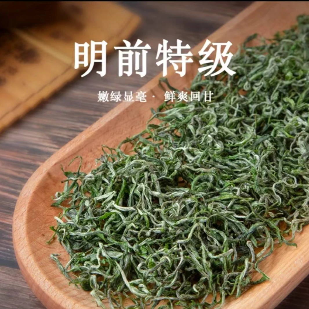 乌龙山2025明前黄金茶第一批芽头初展黄金茶一号头采鲜爽高山绿茶