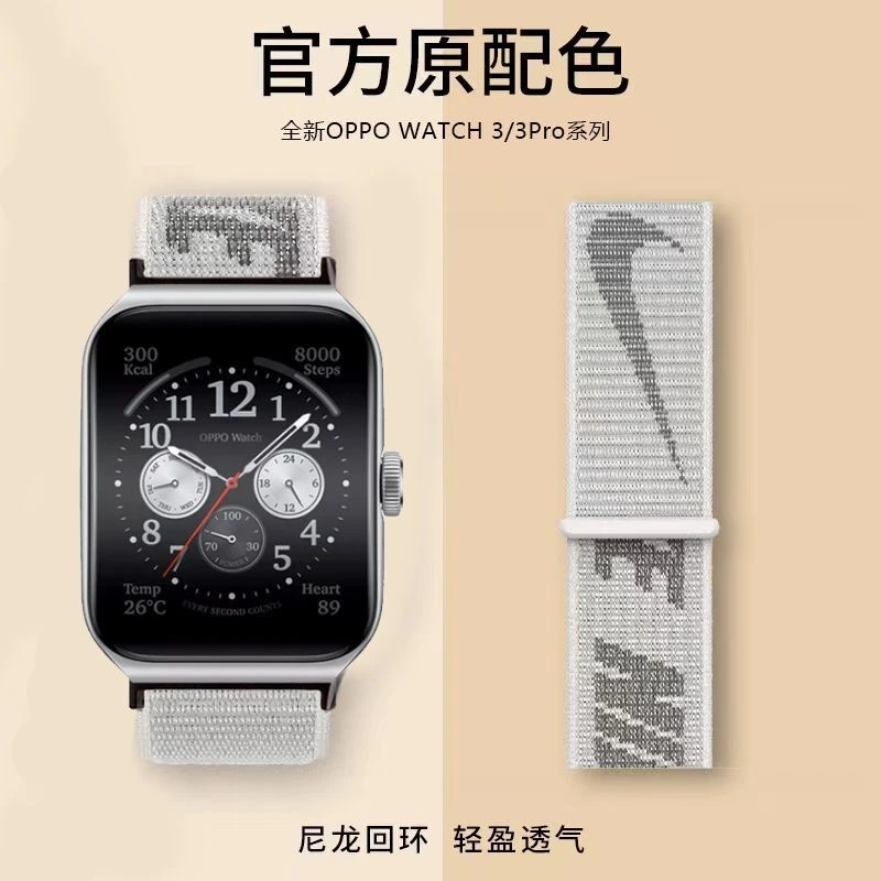 适用OPPO watch3Pro手表表带Pro奈克尼龙回环款新款运动替换带SE