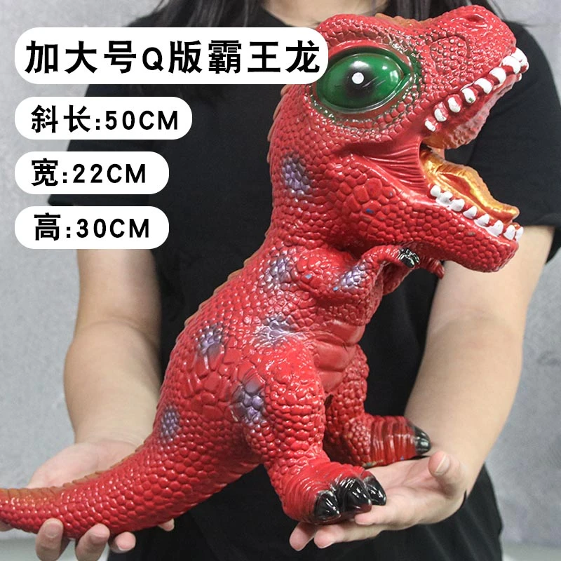 Q版仿真软胶恐龙玩具霸王龙翼龙剑龙腕龙软的模型男孩礼物