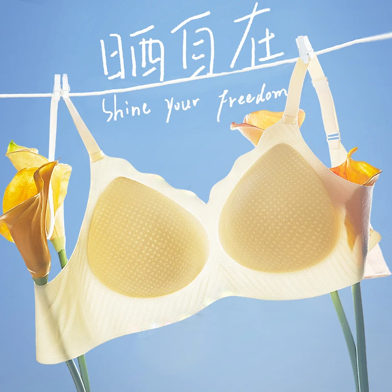 【敲薄花洒杯】夏季内衣薄款透气百搭小胸聚拢气质显瘦舒适无痕文胸