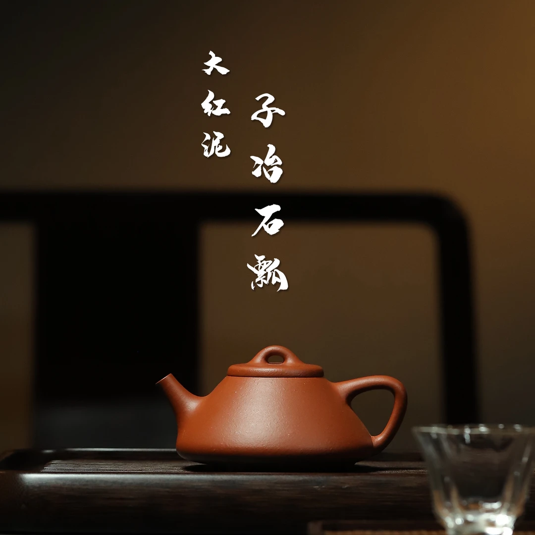 本无［无名制器］大红泥 子冶石瓢 半手工 石瓢壶