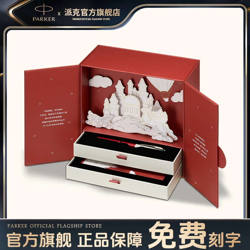 PARKER/派克官方旗舰店 送礼送领导送女生送同事独角兽一骑绝尘