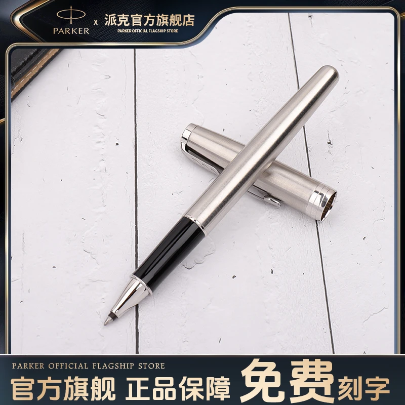 【双十一】PARKER/派克官方旗舰店 高端签字卓尔缎面钢杆宝珠笔
