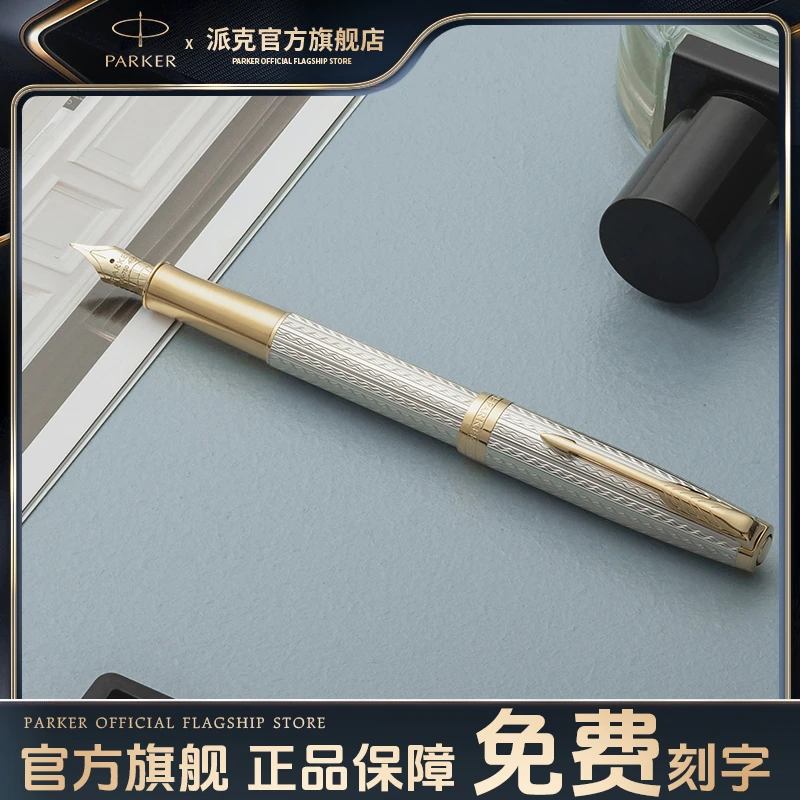 PARKER/派克官旗卓尔致臻系列笔商务送礼多色流畅顺滑钢笔