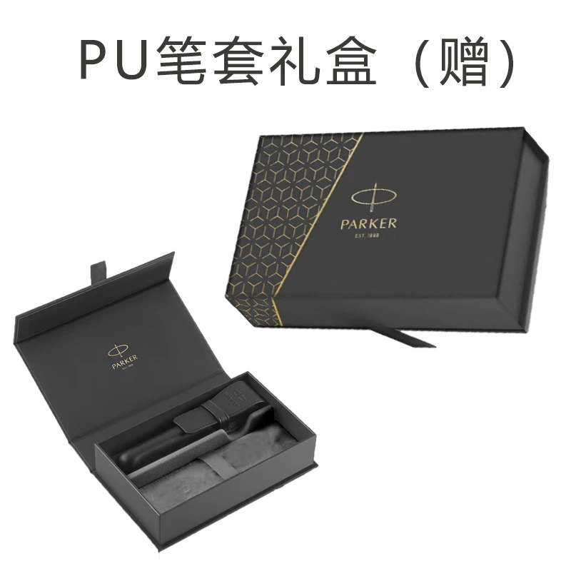 官旗派克高档PU笔套礼盒设计质感品牌高考毕业礼物