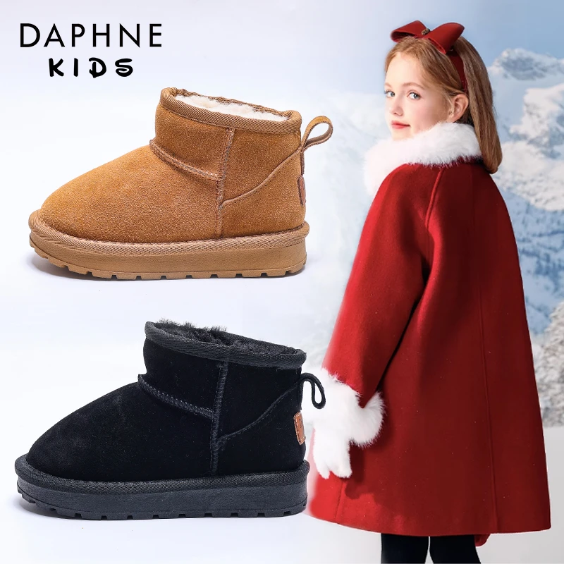 Daphne/达芙妮儿童雪地靴女宝宝大绵短靴2024冬季男童户外防滑鞋
