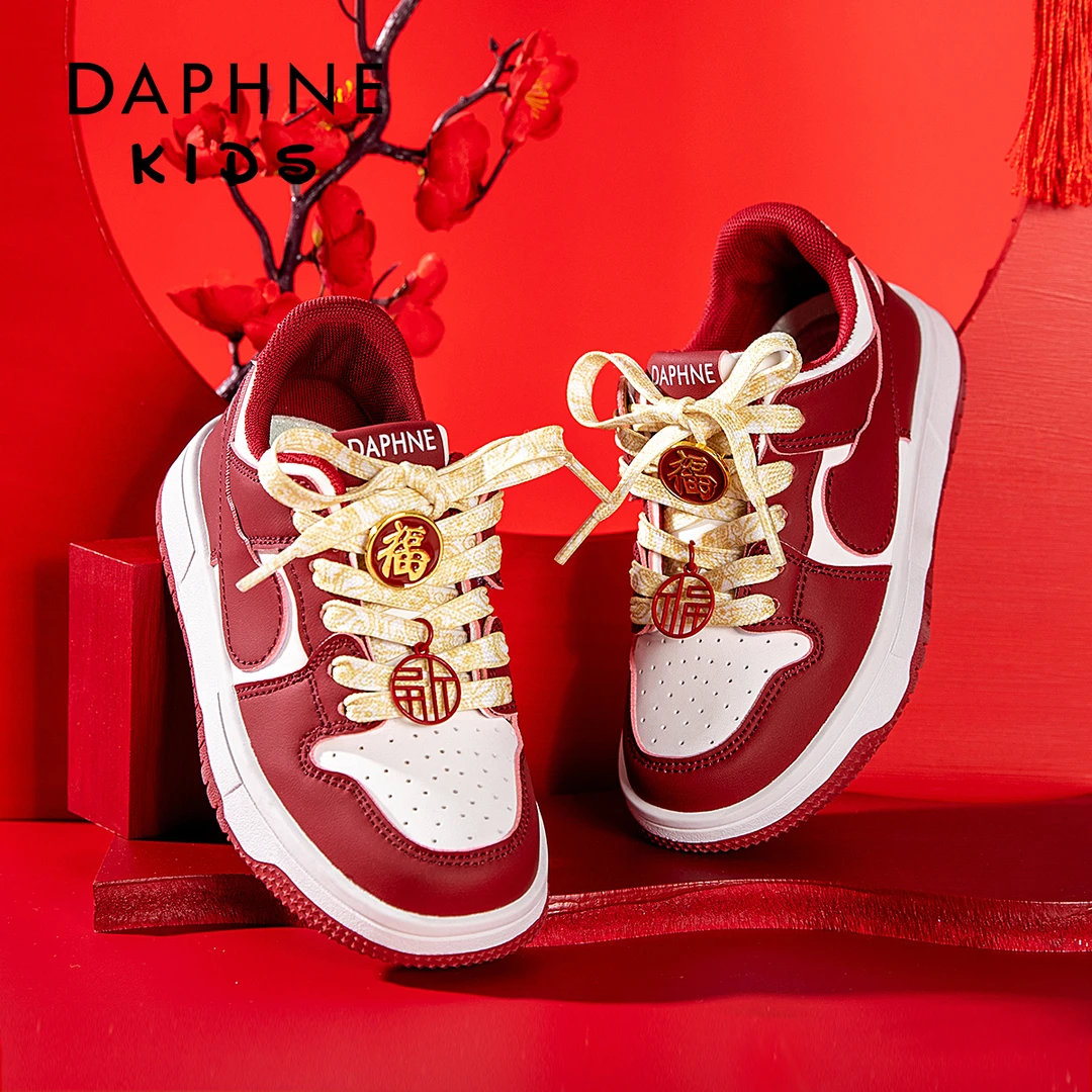 达芙妮Daphne儿童板鞋女童洋气小白鞋2024秋冬新款男童百搭休闲鞋