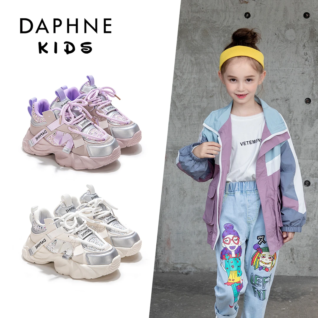 达芙妮Daphne儿童运动鞋女童休闲跑步鞋2024秋冬新款男童软底鞋子