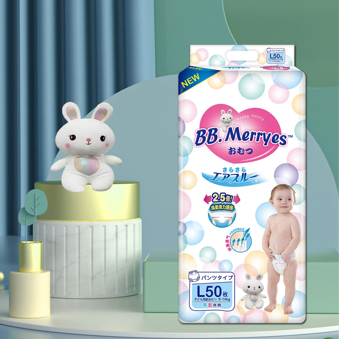 BB.Merryes超薄透气柔软纸尿裤拉拉裤