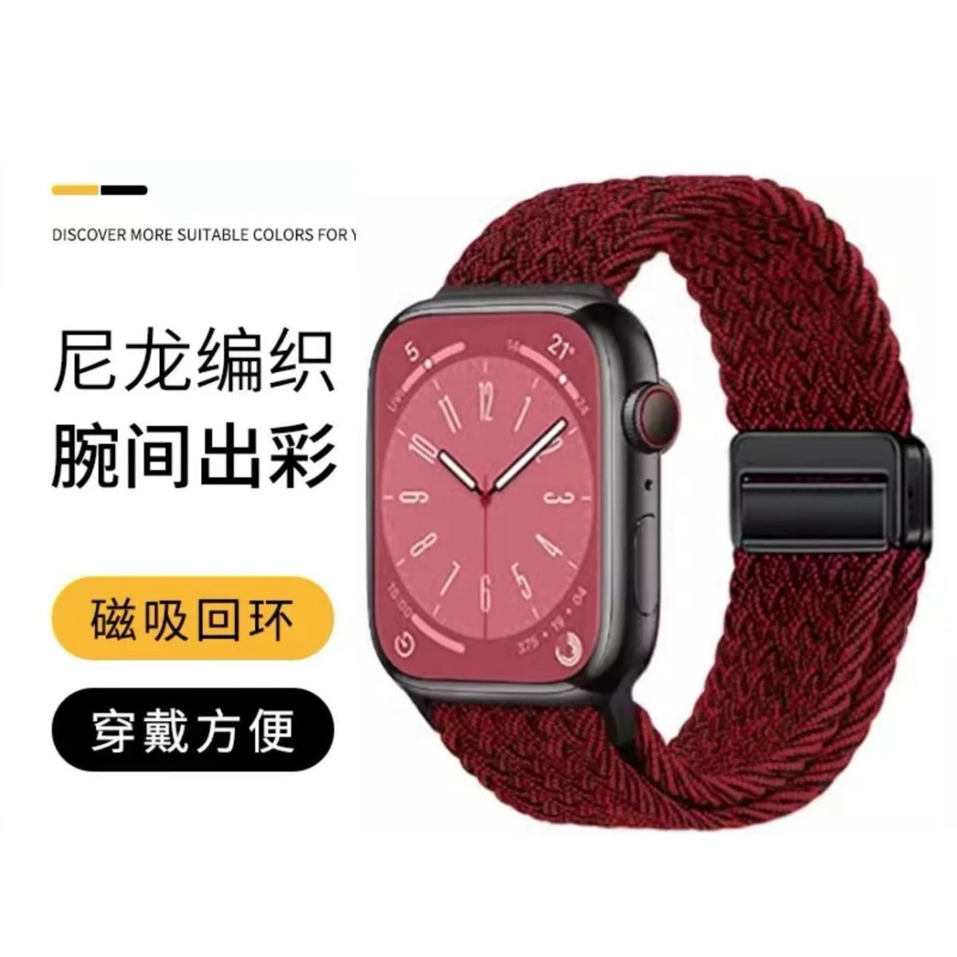 适用于苹果手表表带s10iwatchs9磁吸弹力编织折叠扣表带简约高级