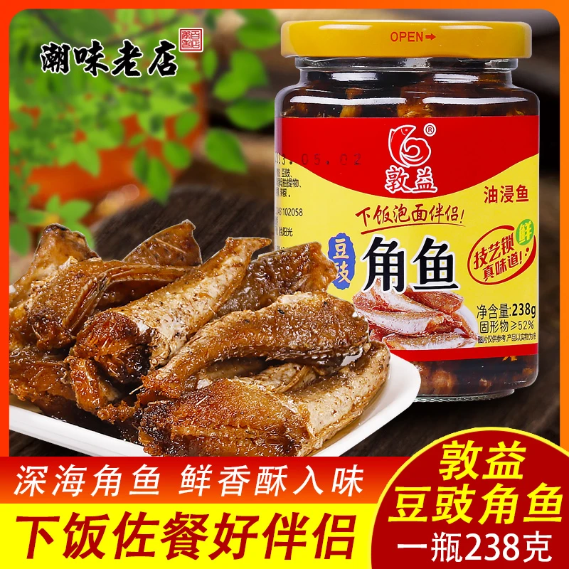 敦益广东潮汕特产潮汕风味菜罐装即食敦益角鱼佐粥品拌饭佐餐238g