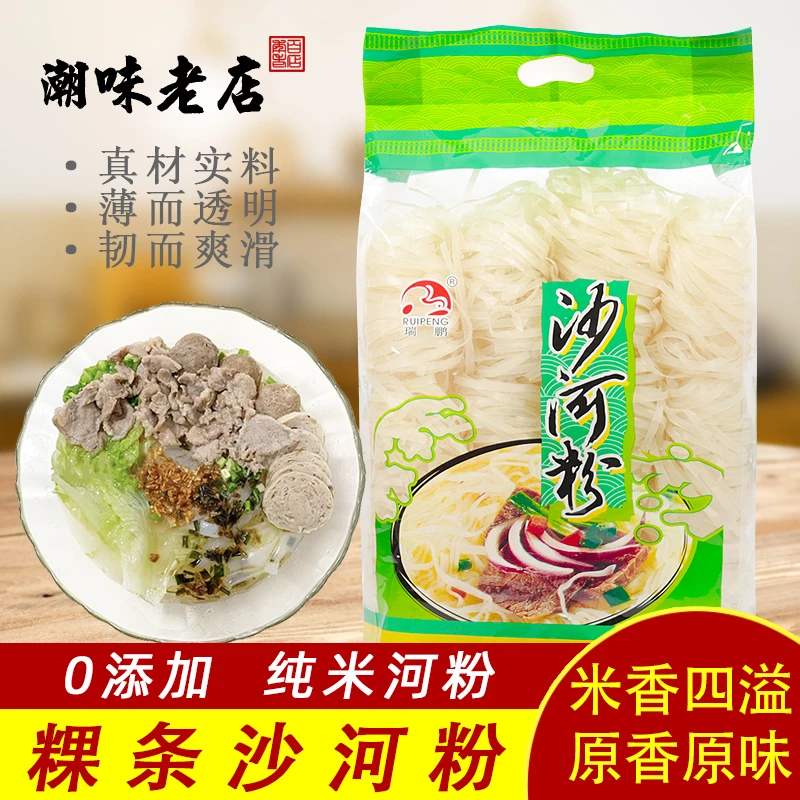 越南 宽河粉 粉干河粉 粿条果条 贵刁 瑞鹏沙河粉扁粉1175g 包邮