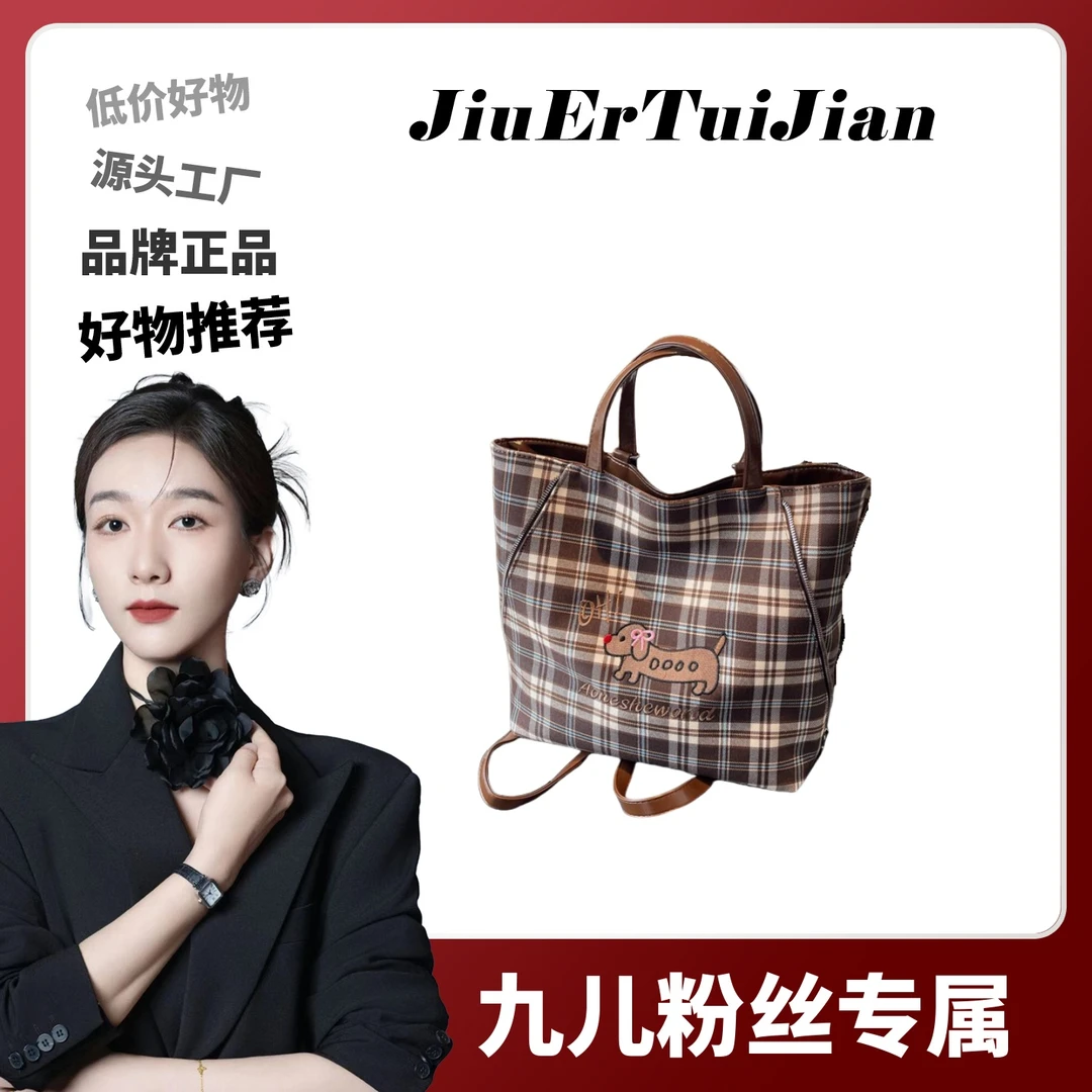 【轻奢女包系列】时尚简约韩版潮流小众百搭单肩手提腊肠狗托特包包