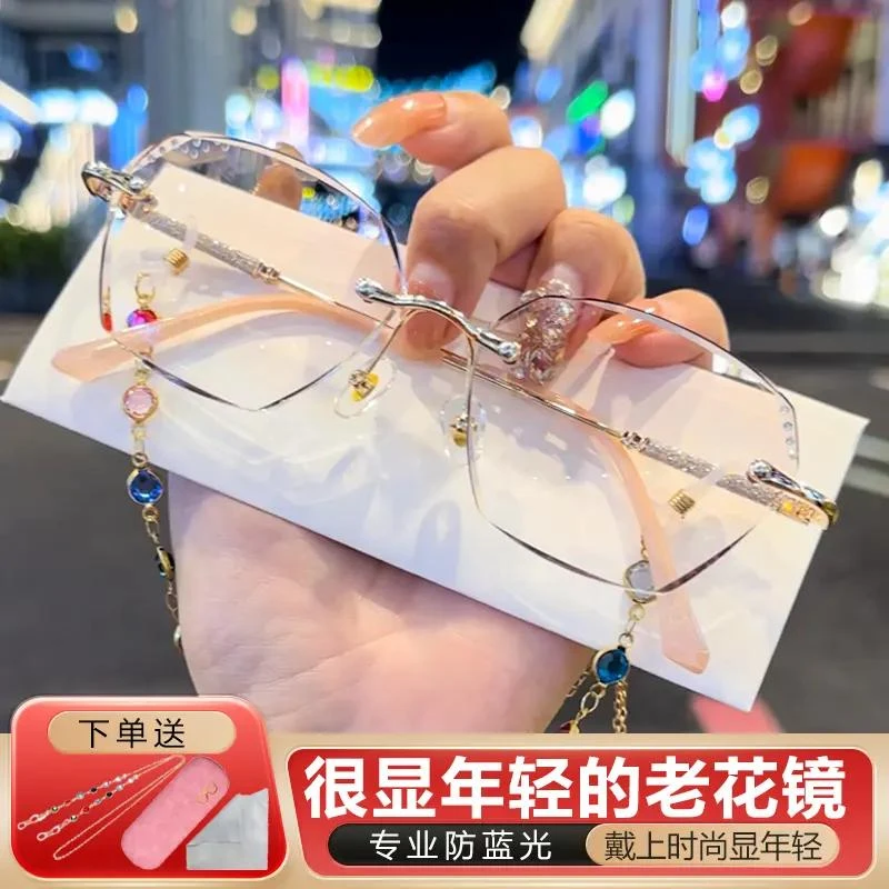 新款超轻钻石切边无框时尚网红防蓝光老花镜点钻高档老花眼镜女款