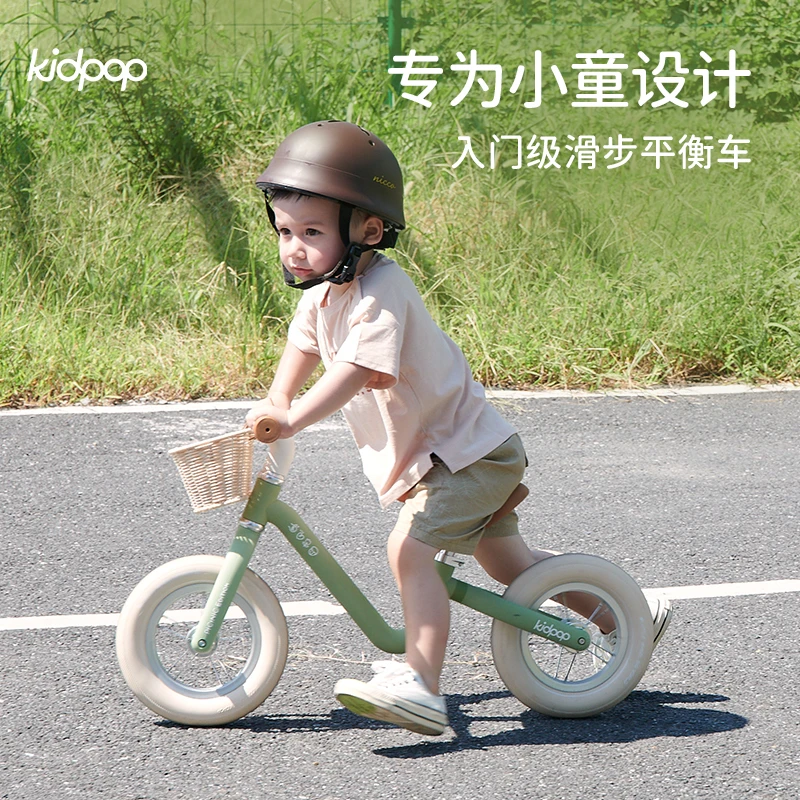 kidpop儿童平衡车滑步车骑行宝宝无脚踏滑行学步车颜值运动遛娃