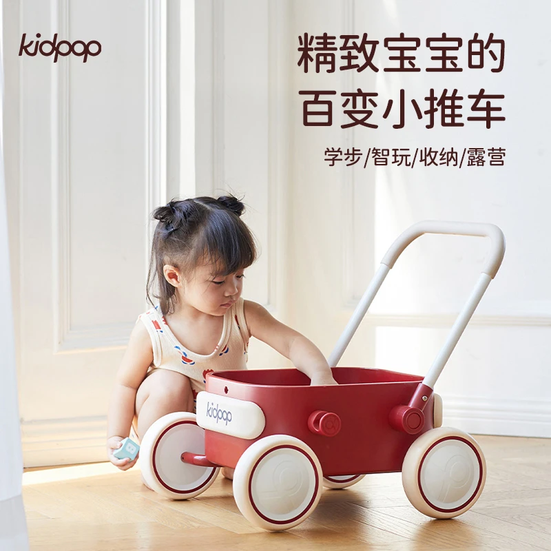 kidpop实木小推车婴儿学步学走路多功能宝宝手推运动玩具车防侧翻