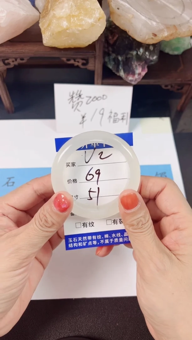 【闪购商品】石英质玉手镯未镶嵌5051