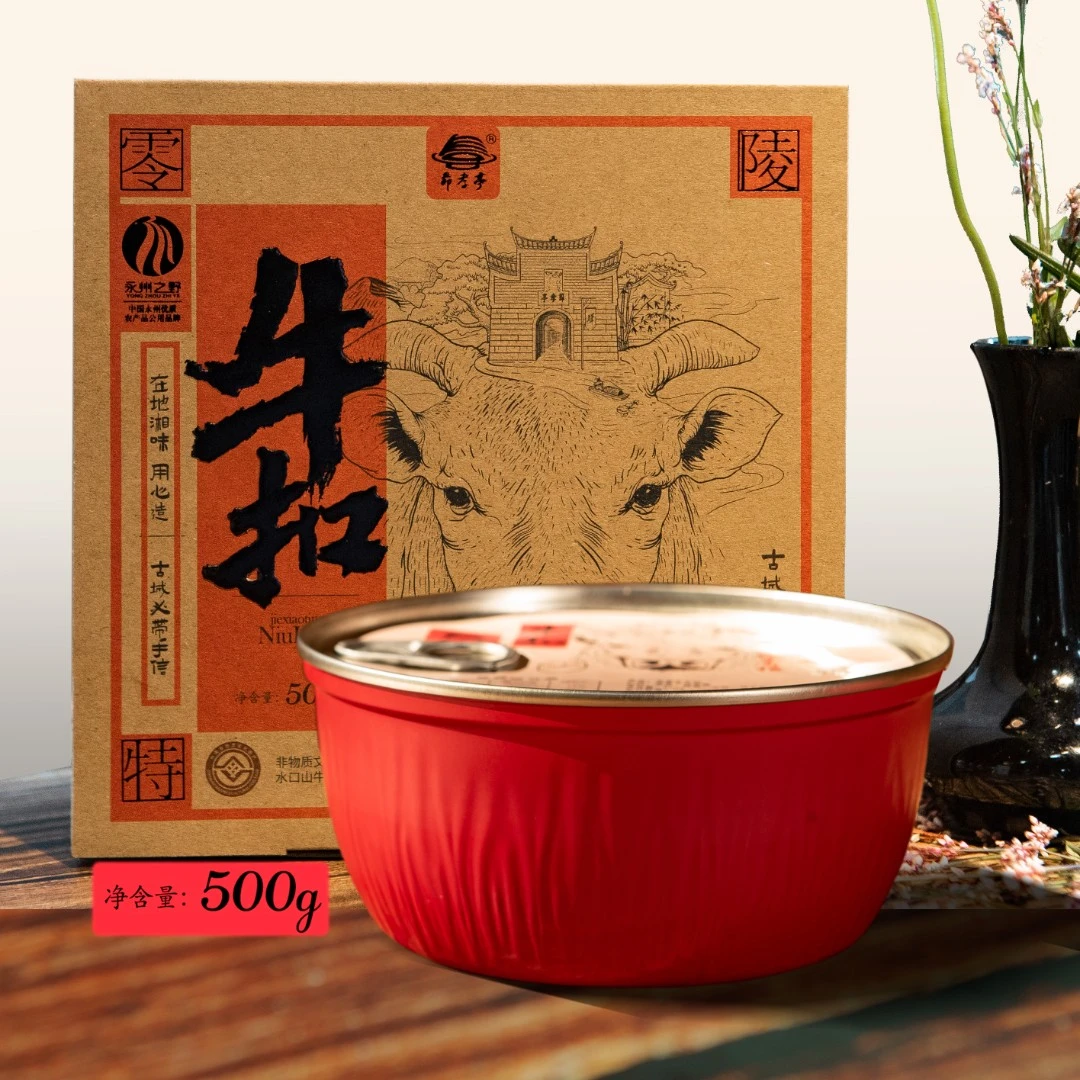 节孝亭特产牛扣零陵特产伴手礼节孝亭牌佳节送礼美食礼盒500g装