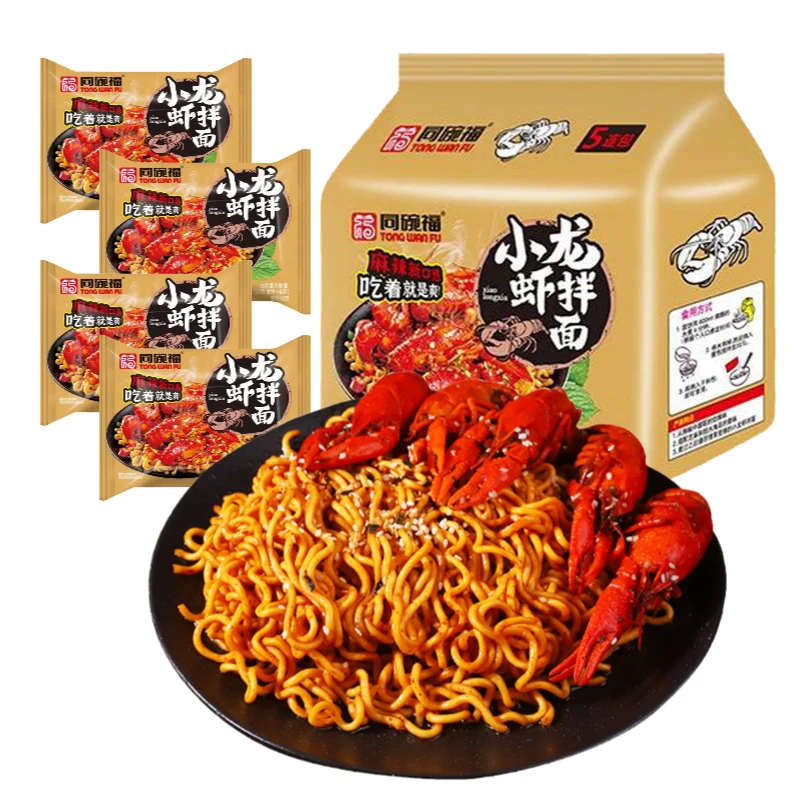 同碗福小龙虾拌面麻辣袋装方便面蟹黄拌面火鸡面宿舍夜宵速食泡面