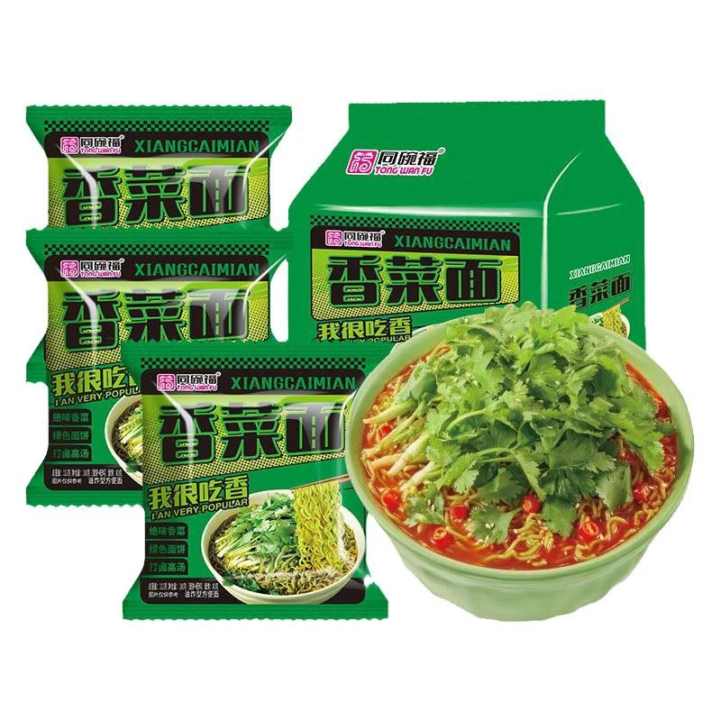 同碗福香菜面110g袋装方便面即食汤面非拌面宿舍夜宵充饥速食泡面