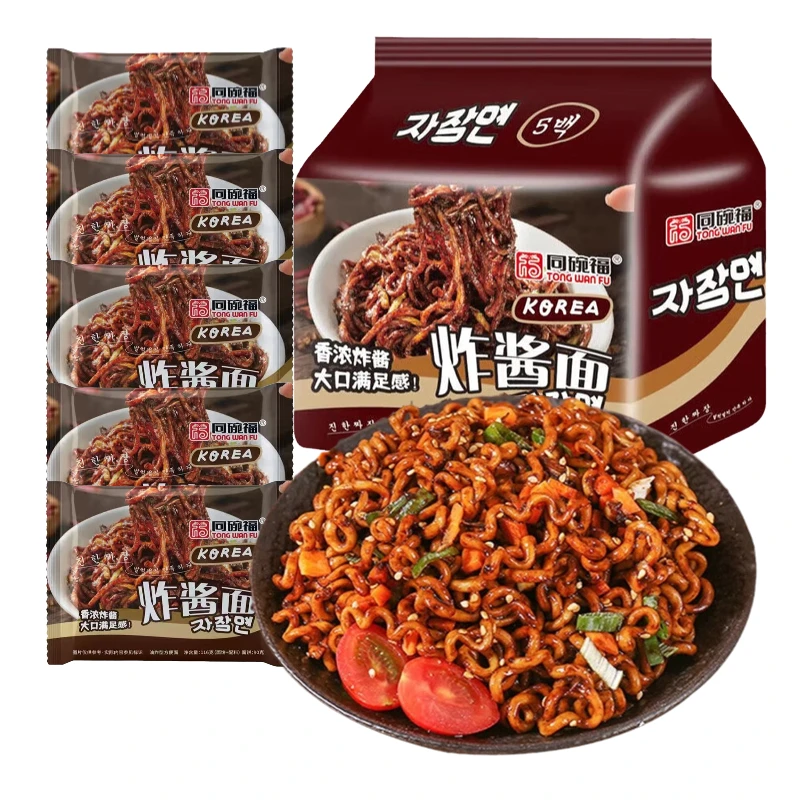 同碗福炸酱面116g*5包方便面火鸡面咸蛋黄拌面夜宵速食泡面食品