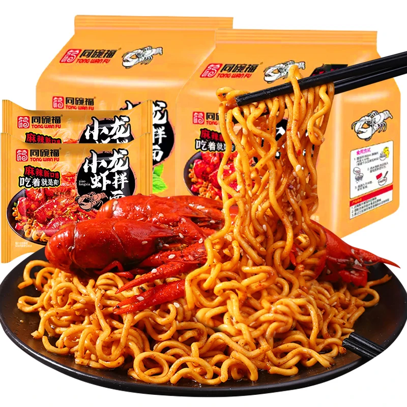 同碗福小龙虾拌面袋装方便面咸蛋黄蟹黄拌面泡面宿舍速食夜宵充饥