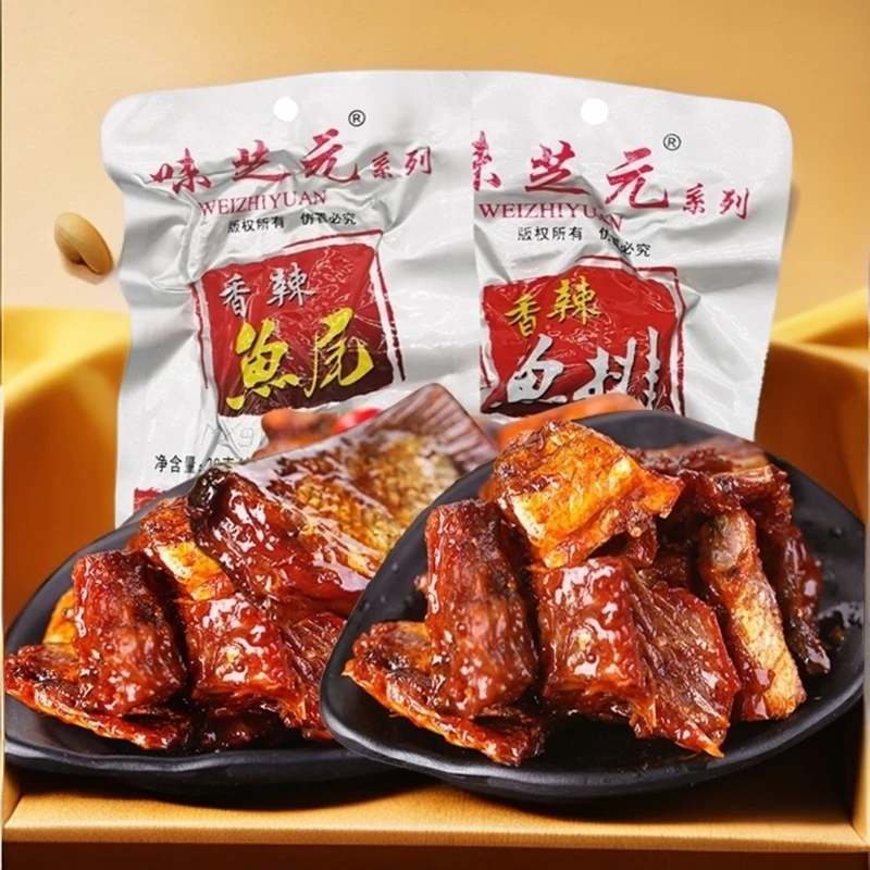 味芝元香辣鱼排鱼尾26g超辣湖南特产麻辣鱼尾巴解馋零食爆辣小吃