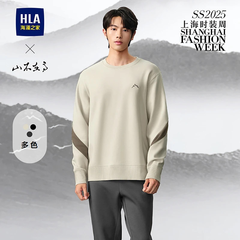 【山不在高系列】HLA海澜之家卫衣男24秋季新珠地网眼圆领长袖男