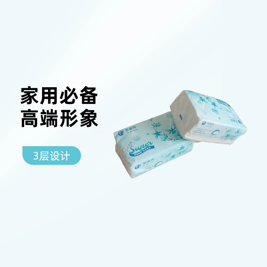抽取式面巾纸6包