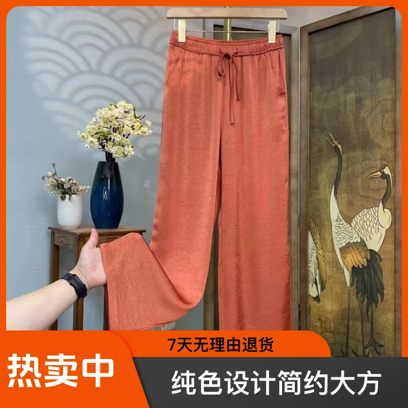 专柜129！醋酸绸面提花夏季高腰显瘦垂感直筒阔腿裤