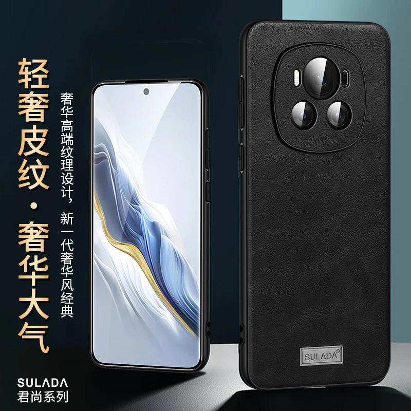 荣耀magic6pro手机壳简约轻奢油蜡皮纹Magic6防摔保护套商务高级