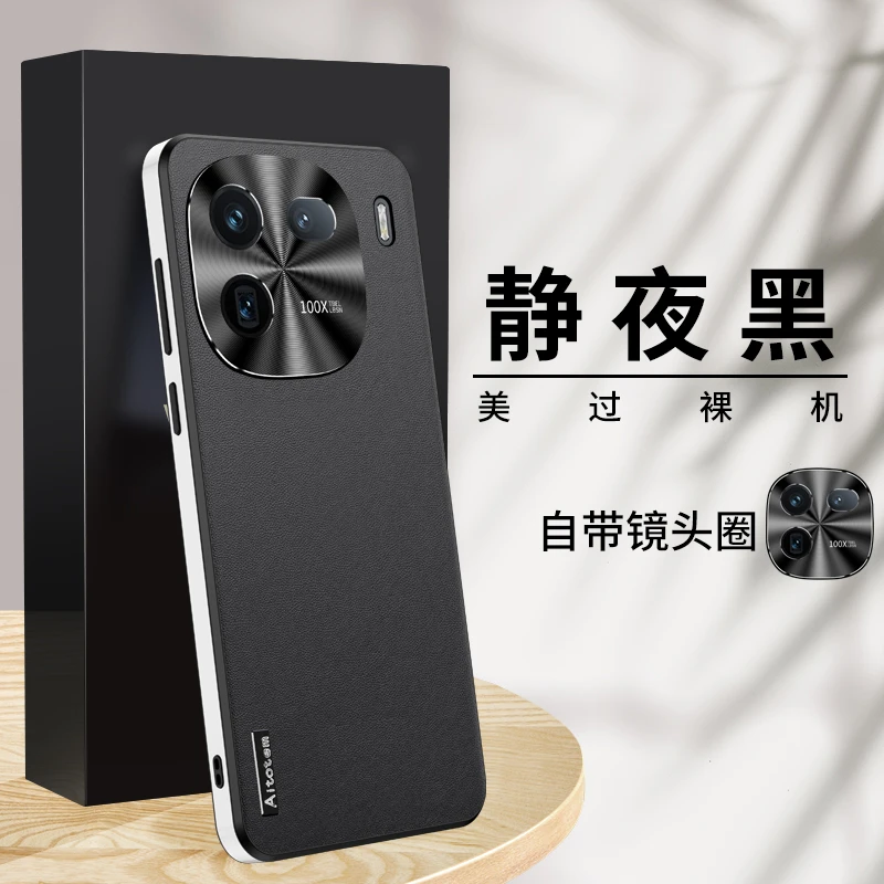 超薄高端素皮iqoo12pro手机壳vivo新款IQOO12全包防摔保护壳