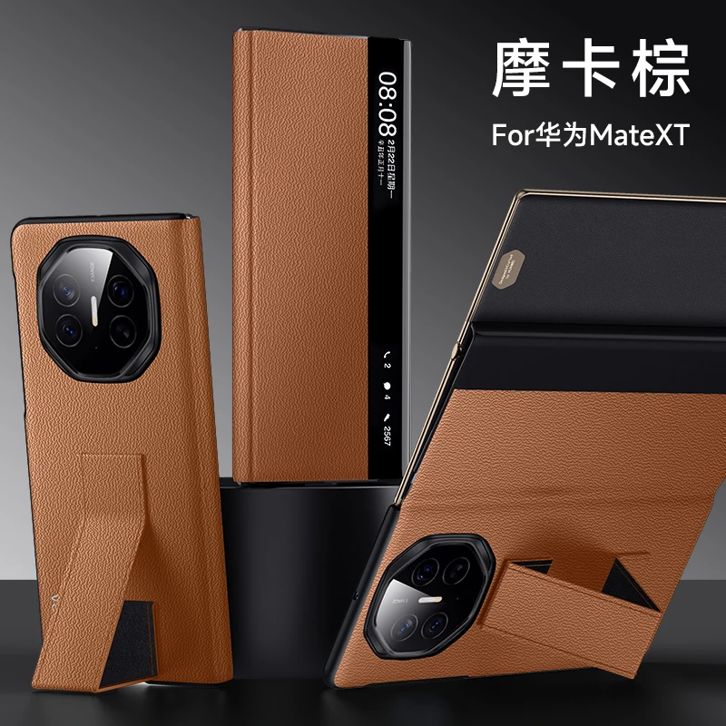 智能视窗适用华为matext手机壳MateXT非凡大师牛皮腕带保护套防摔