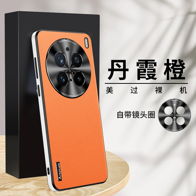 高档商务vivo x200手机壳X200PRO超薄高端素皮全包mini防摔保护壳