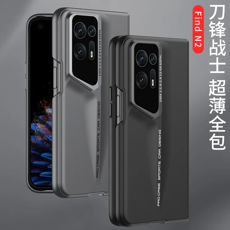 适用OPPOfindn2手机壳超跑Find N2超薄防摔折叠壳膜刀锋保护壳