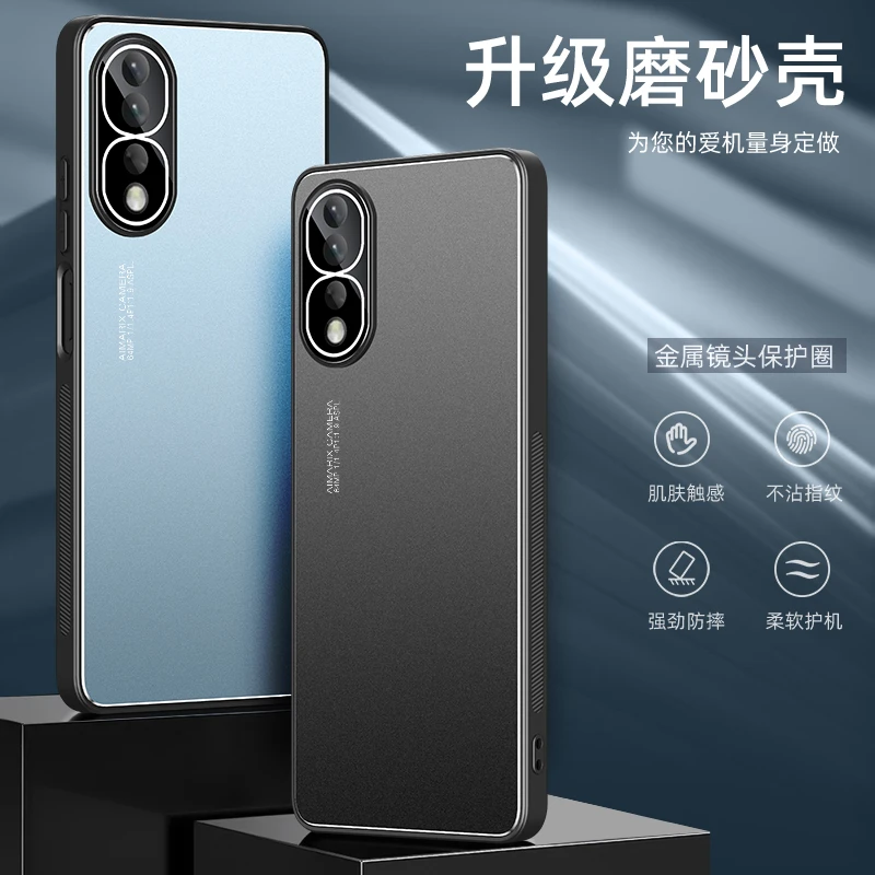 荣耀90手机壳honor90磨砂金属镜头全包荣耀90Pro软边防摔保护套